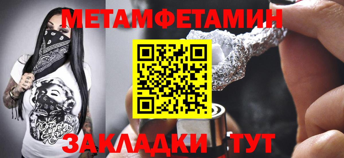 Amphetamine VHQ Бахчисарай