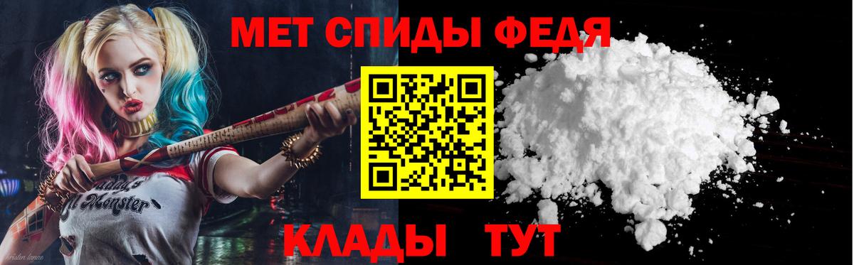 Бахчисарай  АМФЕТАМИН VHQ  Вход с VPN 