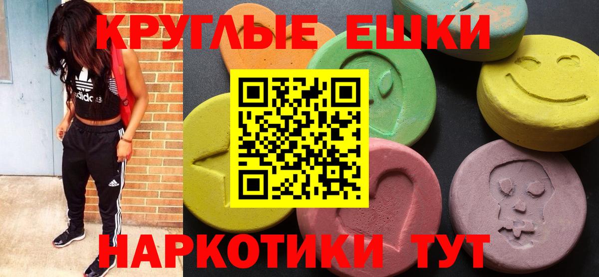 Ecstasy бентли Бахчисарай