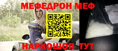 мет Мариинск