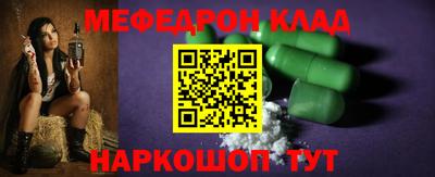 мет Мариинск