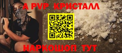 jwh Малгобек
