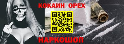 jwh Малгобек