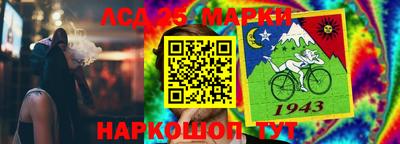 jwh Малгобек