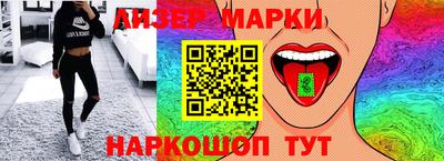 мет Мариинск