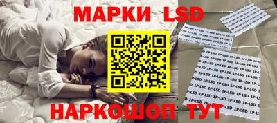 jwh Малгобек
