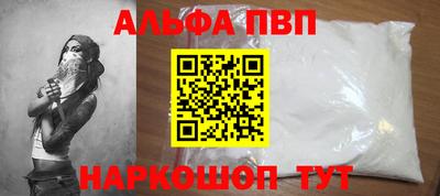 мет Мариинск