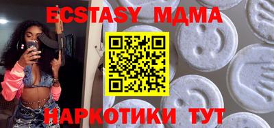 мет Мариинск