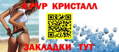 jwh Малгобек