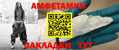 jwh Малгобек