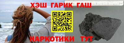 мет Мариинск