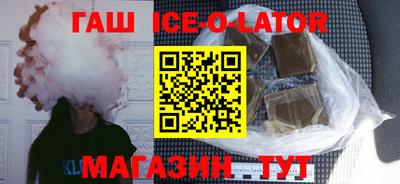 jwh Малгобек