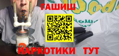 jwh Малгобек