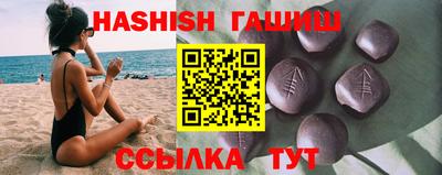 jwh Малгобек