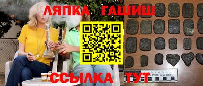 jwh Малгобек