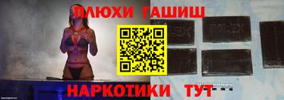 jwh Малгобек