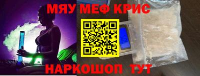 мет Мариинск