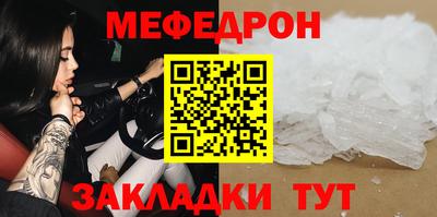 мет Мариинск