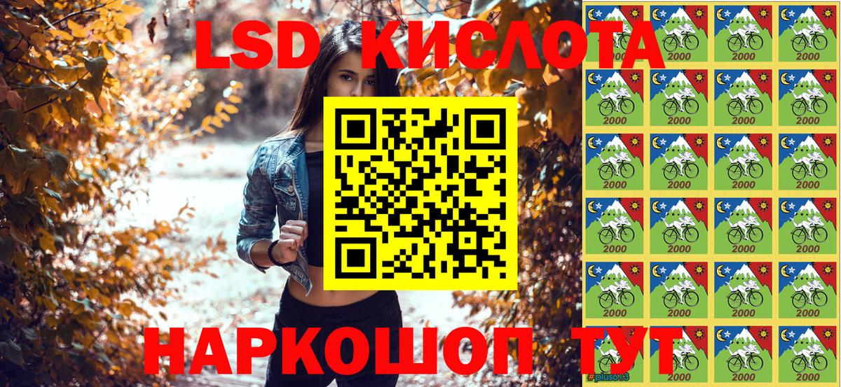 Марки 25I-NBOMe 1500мкг  Вход с VPN  Бахчисарай 