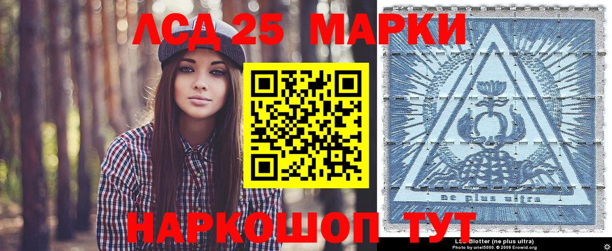 Марки N-bome 1,8мг Бахчисарай