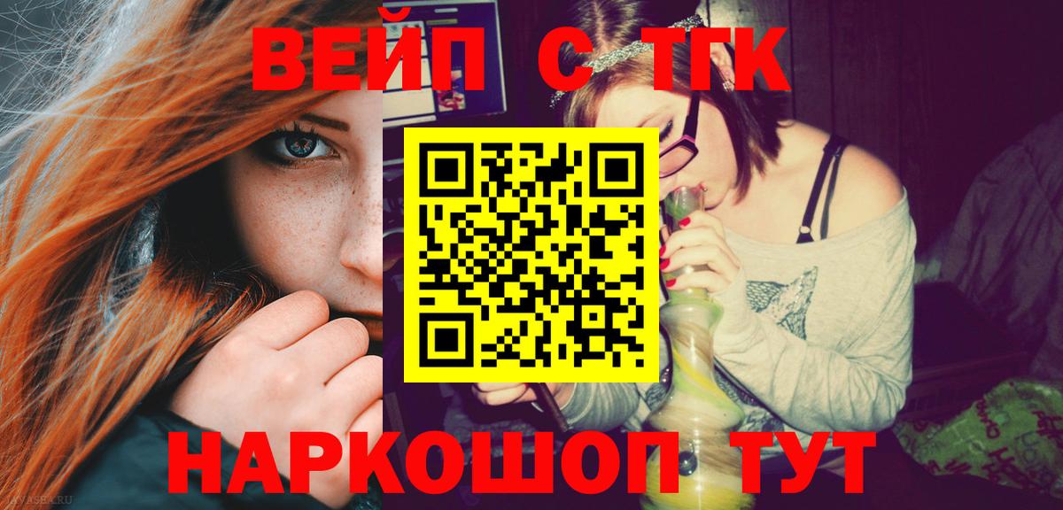 OMG ссылка  ТГК Wax  Бахчисарай  Вход с VPN  Дистиллят ТГК Wax 