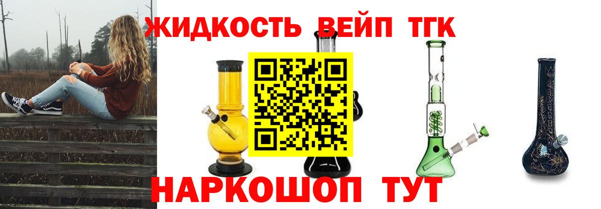 ТГК концентрат Бахчисарай